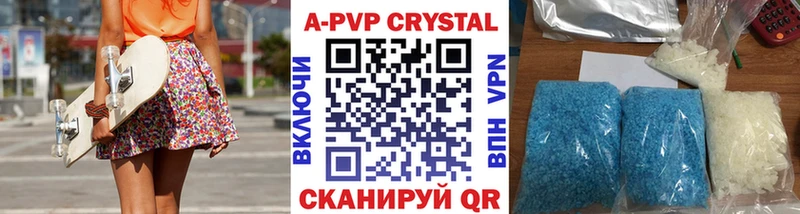 Alpha-PVP VHQ mega ссылка Троицк