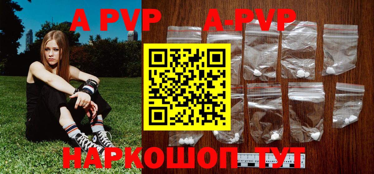 Гашиш Троицк