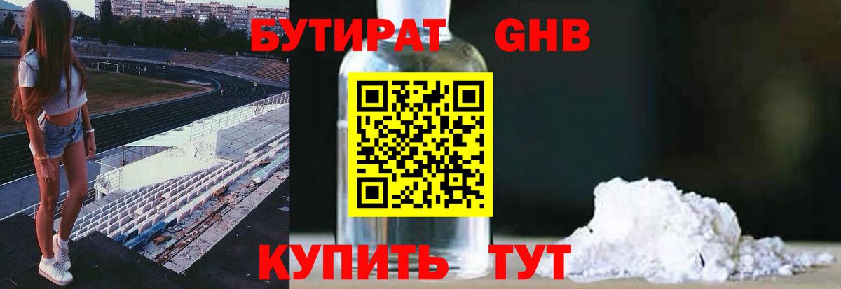 Меф МЯУ МЯУ   Троицк  Бошки Шишки  А ПВП СОЛЬ   Канабис  ГАШ  Вход с VPN  Cocaine 