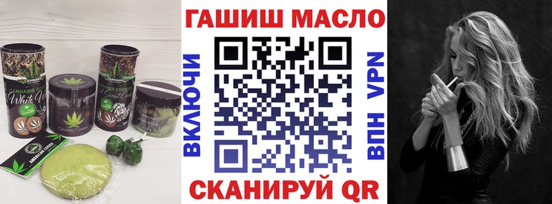 Печенье с ТГК конопля  Троицк 