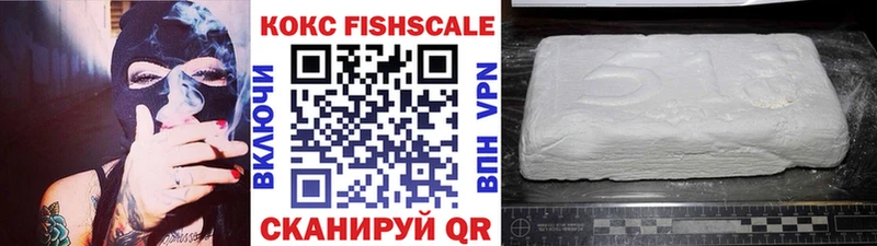 COCAIN Эквадор  Троицк 
