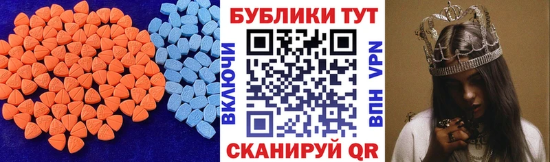 гидра зеркало  Троицк  Экстази Punisher 