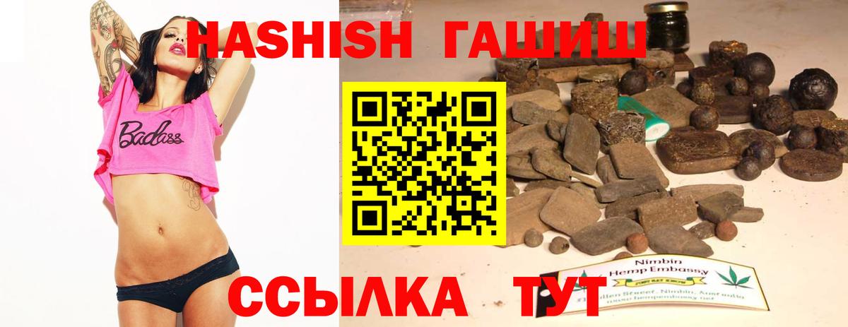 ГАШ Изолятор Троицк