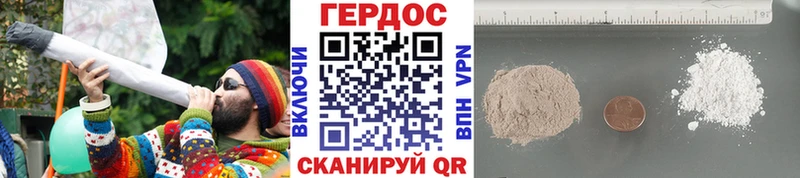магазин Троицк hydra онион Героин белый