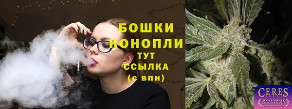 ECSTASY Абинск