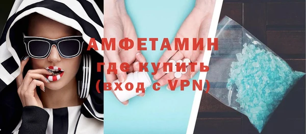 ECSTASY Абинск