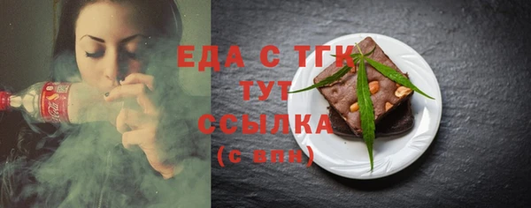 мяу мяу кристалл Абаза