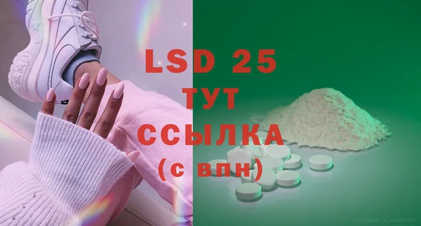 ECSTASY Абинск