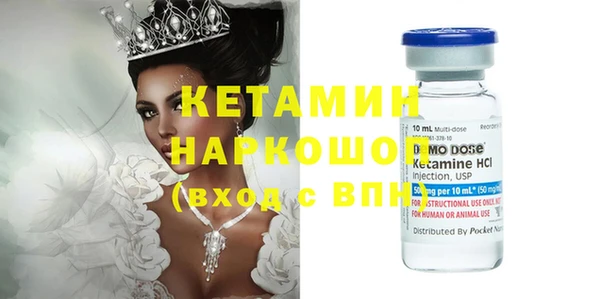 мяу мяу кристалл Абаза