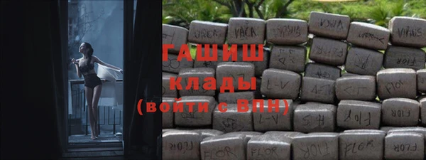 мяу мяу кристалл Абаза