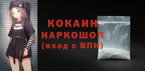 мяу мяу кристалл Абаза