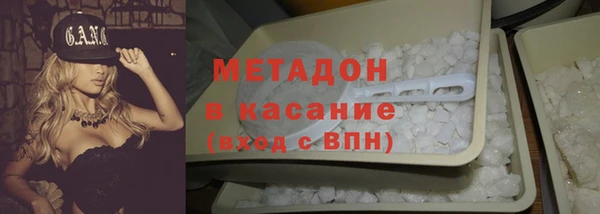 ECSTASY Абинск