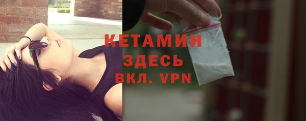 мяу мяу кристалл Абаза