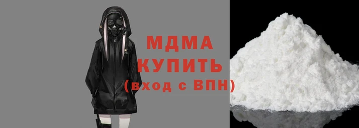 ECSTASY Абинск