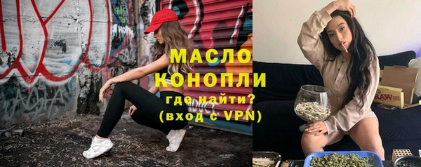 мет Абдулино
