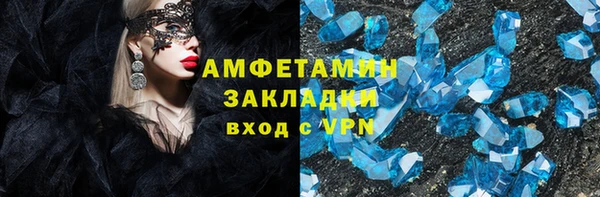 мет Абдулино