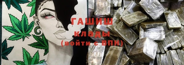ECSTASY Абинск