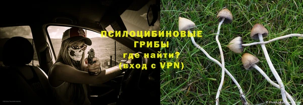бутик Алексин