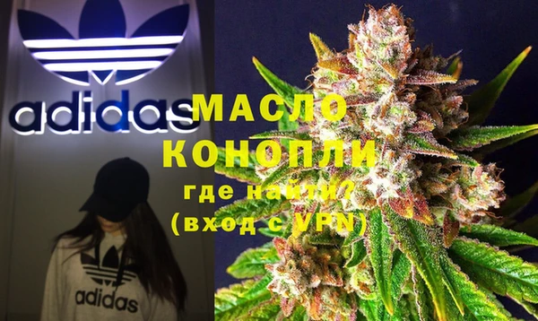 ECSTASY Абинск