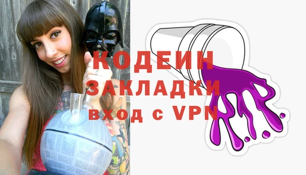 ECSTASY Абинск