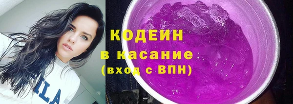 мяу мяу кристалл Абаза