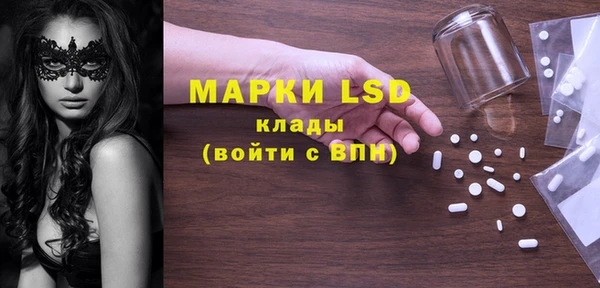 мяу мяу кристалл Абаза