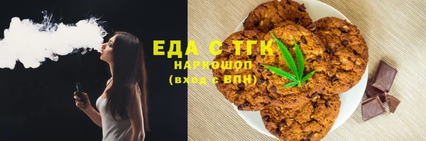 мет Абдулино