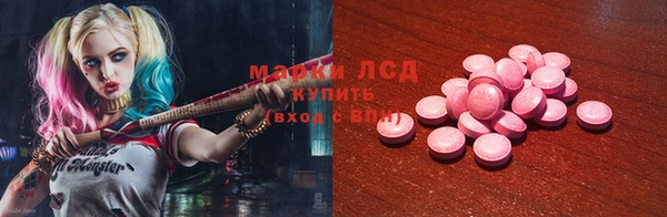 ECSTASY Абинск