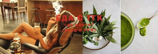мяу мяу кристалл Абаза