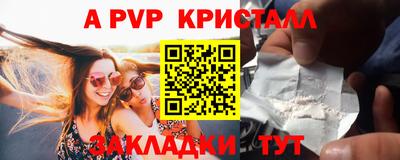 a pvp Донской