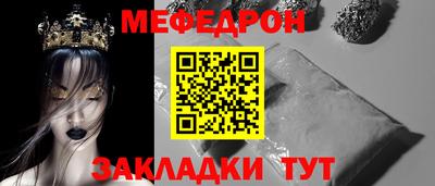 спайс Дубна
