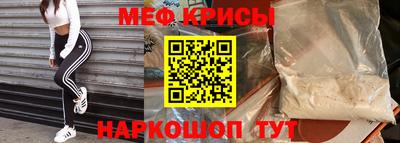 mix Наро-Фоминск