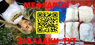 спайс Дубна