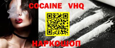 спайс Дубна