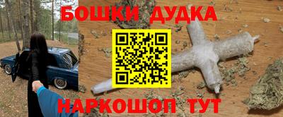 хмурый Донецк