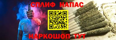 спайс Дубна