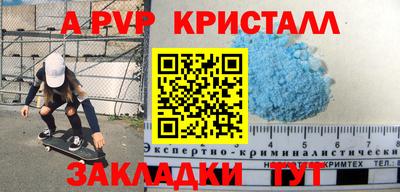 a pvp Донской