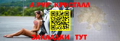 спайс Дубна
