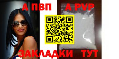спайс Дубна
