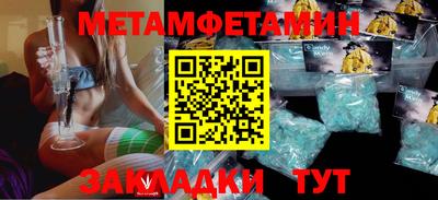 спайс Дубна