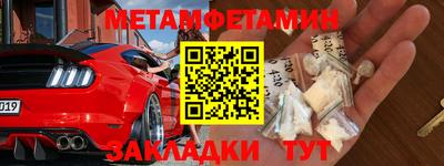 спайс Дубна