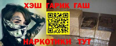 спайс Дубна