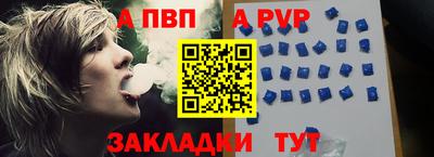 спайс Дубна