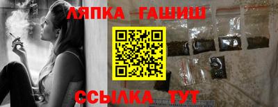 спайс Дубна