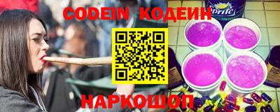 спайс Дубна