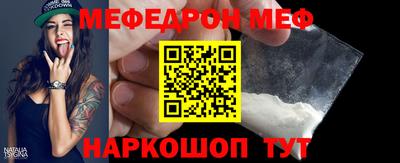 спайс Дубна