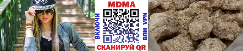 продажа наркотиков  Троицк  МДМА crystal 