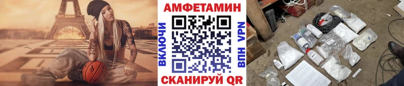 Метамфетамин Декстрометамфетамин 99.9%  ссылка на мегу рабочий сайт  Троицк  как найти  