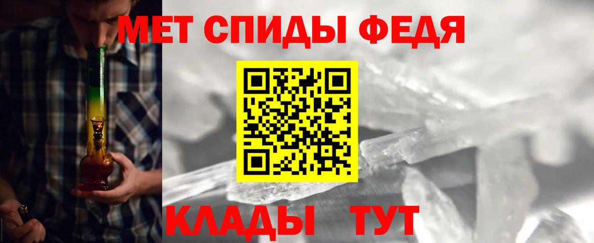 Метамфетамин витя  Первитин  Троицк  Вход с VPN 
