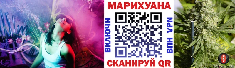 МАРИХУАНА THC 21%  купить  сайты  Троицк 